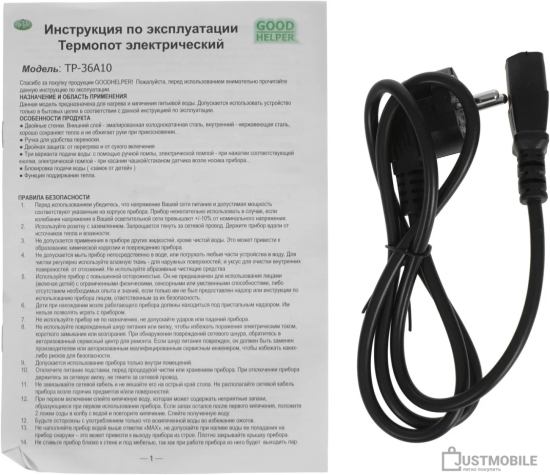  картинка