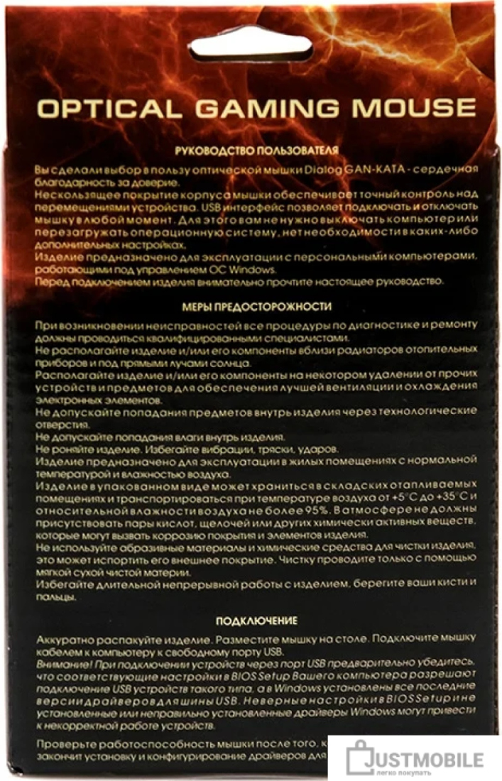  картинка