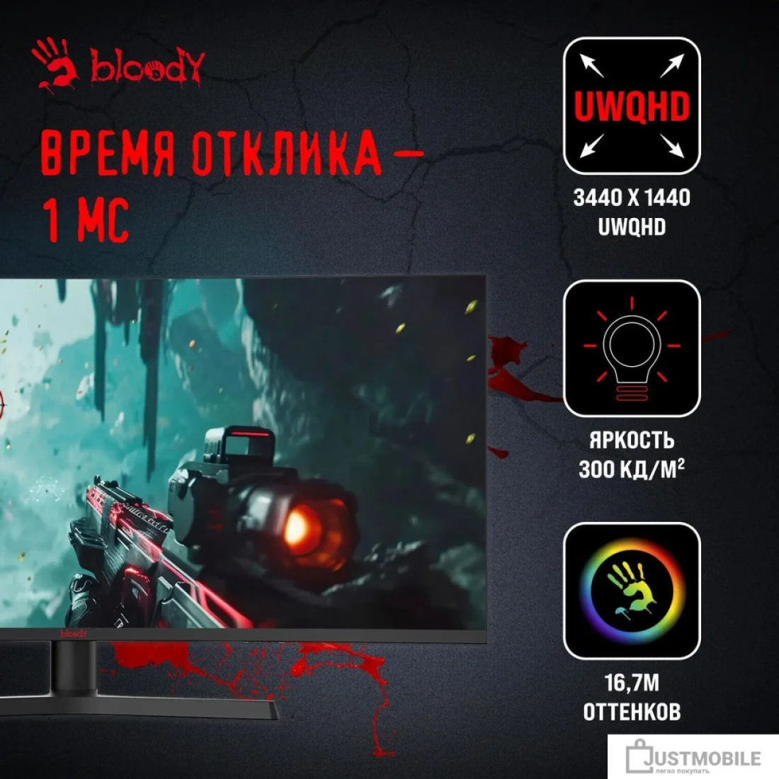  картинка