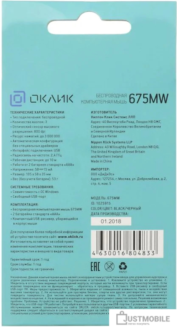  картинка